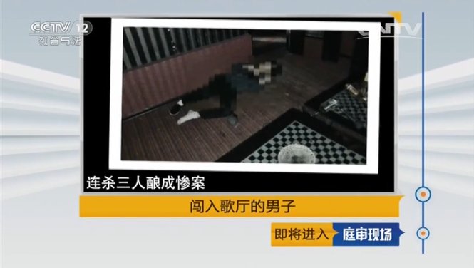 岳志军一审判决书结果