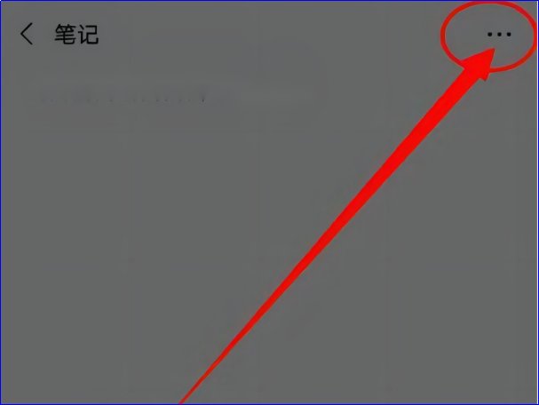 微信置顶语怎么弄