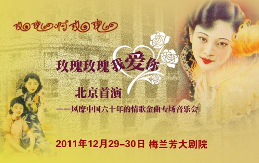 情歌金曲的歌曲简介