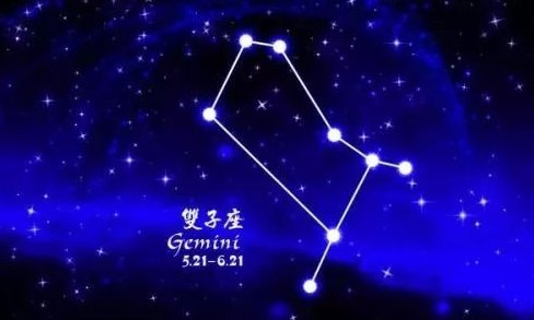 五月二十四是什么星座