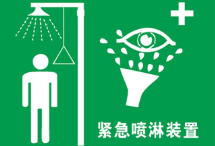 化工事故现场如何处置？