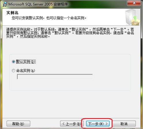 sqlservr2005如何安装及打开sqlserver管理器