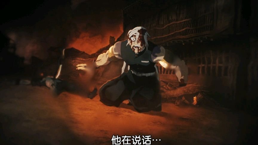 《鬼灭之刃》第十集再度封神，那些细腻的细节你都发现了吗？