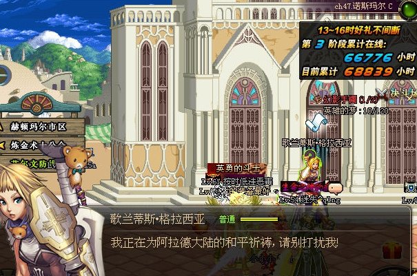 dnf神界深渊怎么开