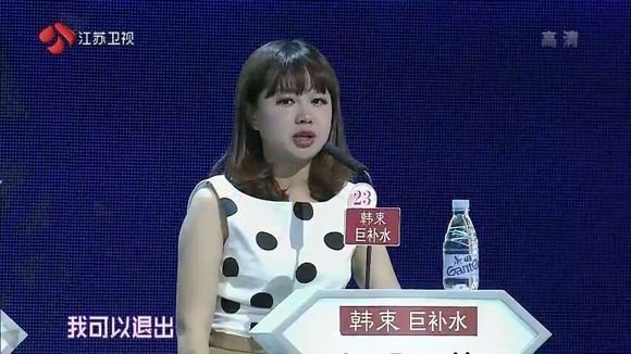 非诚勿扰里的石玉静最后找到男朋友了吗