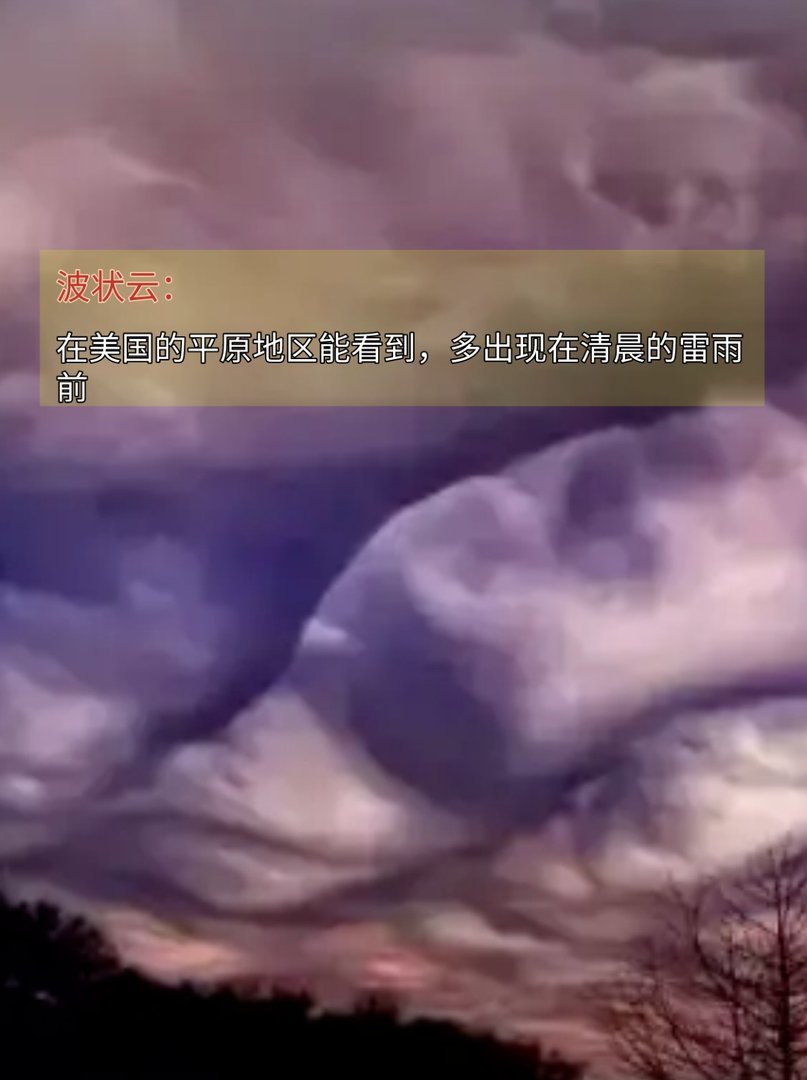 盘点自然界那些罕见的现象