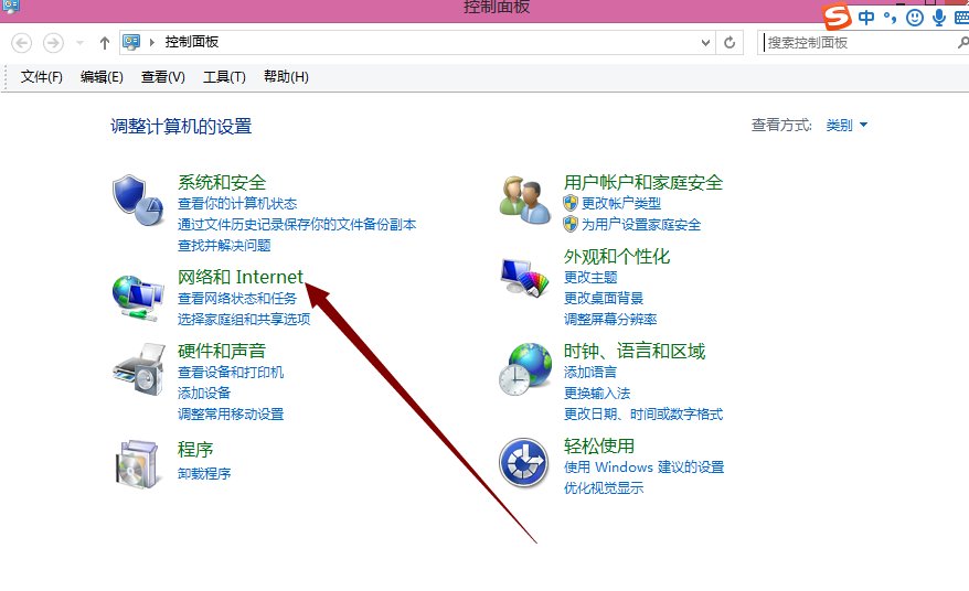win10笔记本电脑怎样无线上网？