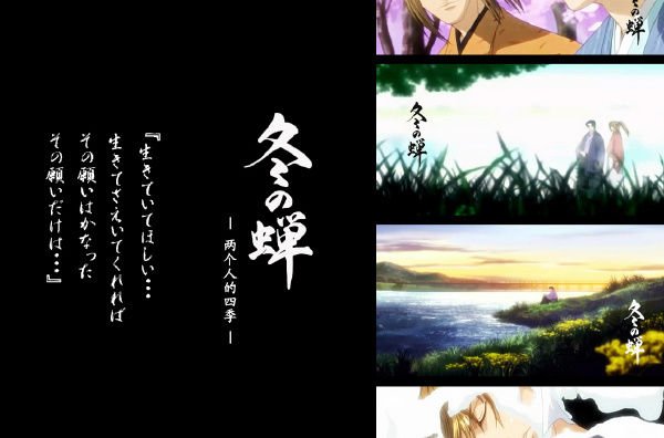 《冬之蝉》讲了什么故事？