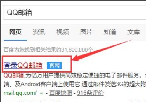 企业如何申请邮箱？