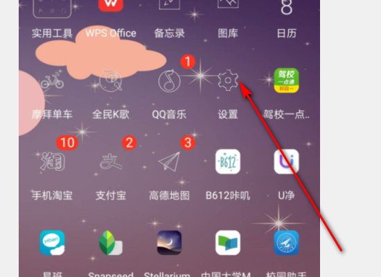 华为手机的重力感应器在哪里？