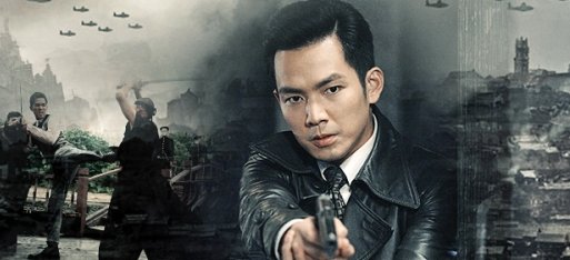 一触即发电视剧剧情介绍