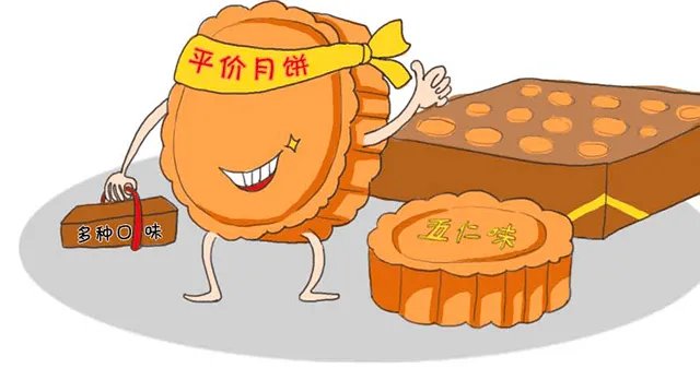 “天价月饼”出新招，将运费提高至600元，如何看待这一现象？