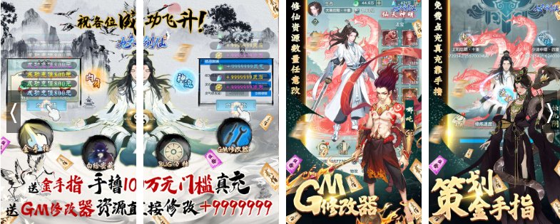 九天剑仙有官网吗？