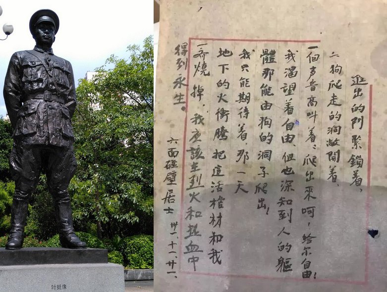 寻“一个声音高叫着，爬出来吧！给你自由”的全文和文章详细资料。