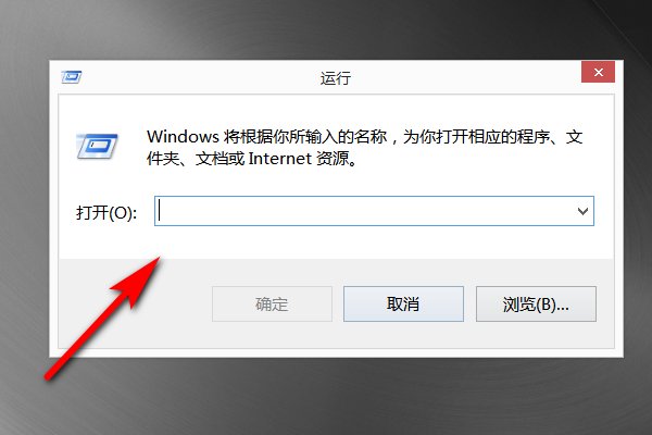电脑定时关机怎么取消
