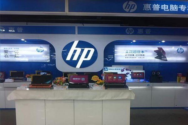 惠普售后服务维修点