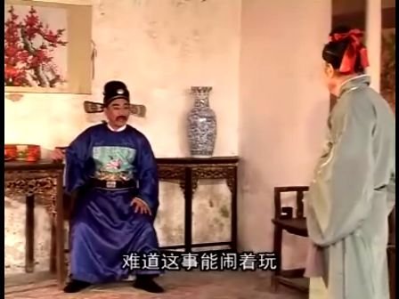 李老三生鬼仔的介绍