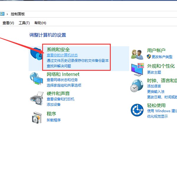 怎样调节电脑上的CPU风扇？