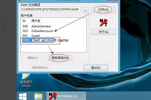联想电脑pin码忘了开不了机