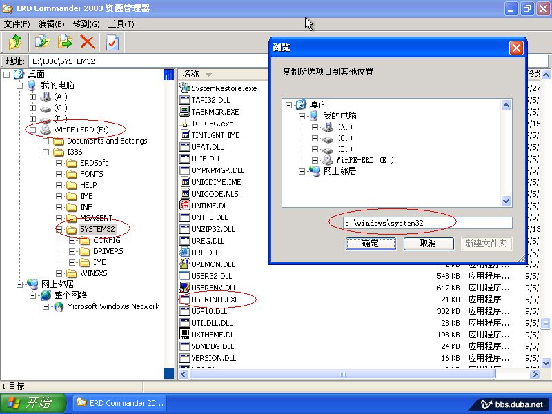 D3DCompiler_42.dll的错误危害
