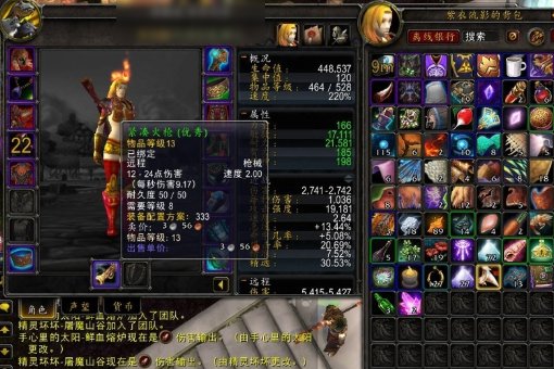 wow6.1灵魂兽班萨罗斯要做哪些任务才能看到啊？