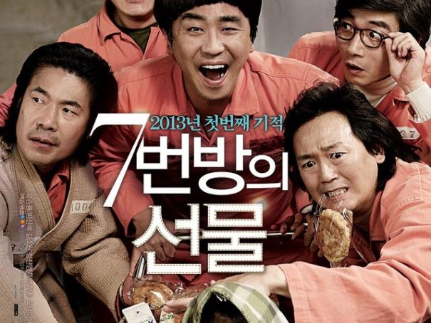 韩国都有哪些经典电影