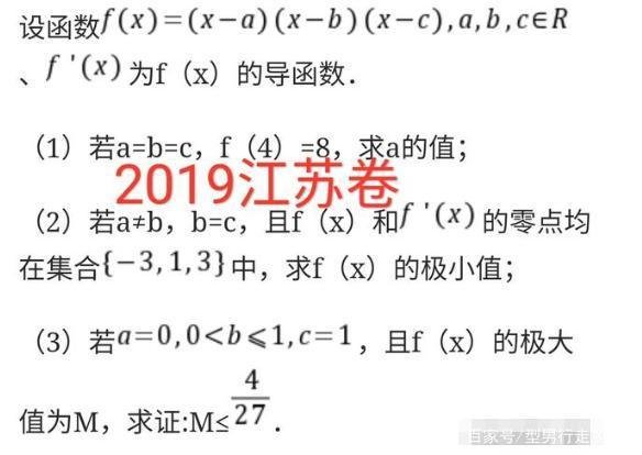 2021年江苏高考告别480分时代，统一使用全国卷，学生家长为何沸腾？