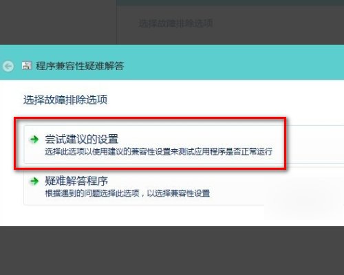 win10用360安全卫士老是出错，怎么办？