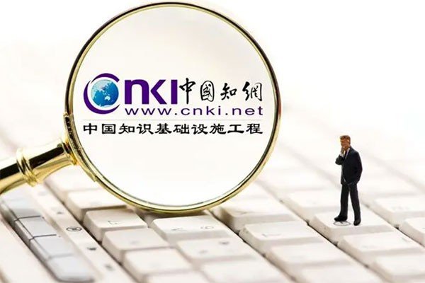 知网查重入口在哪里？