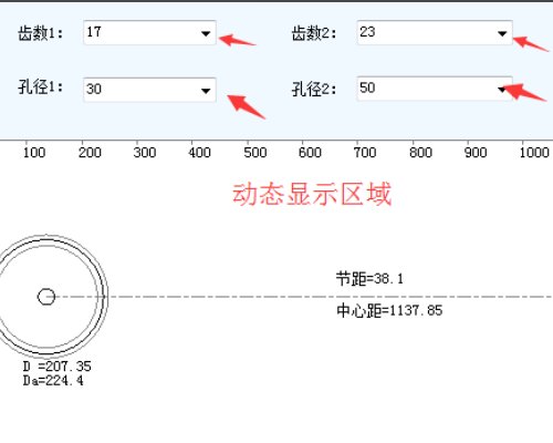 SolidWorks链轮设计的步骤是什么？