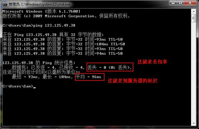 梦幻西游的网络延时多少毫秒