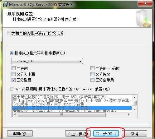 sqlservr2005如何安装及打开sqlserver管理器