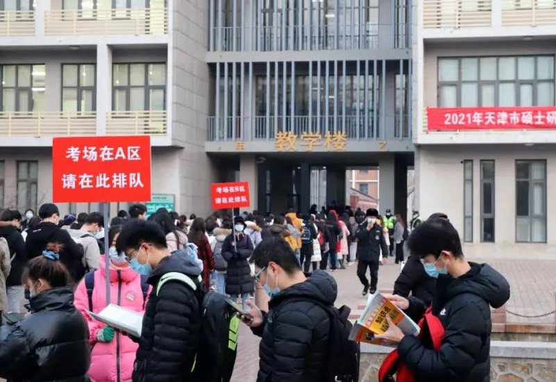 考研考场座位分布图怎么看