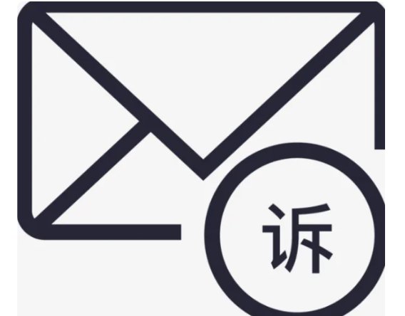 大荔县教育局投诉电话