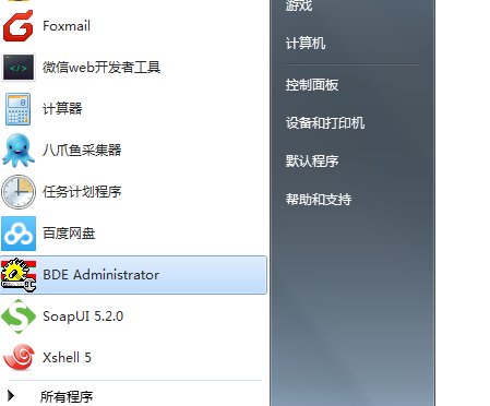 DELL戴尔 Vostro 1088系列笔记本怎样恢复出厂设置?