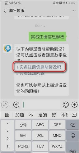 王者荣耀健康系统怎么解除?