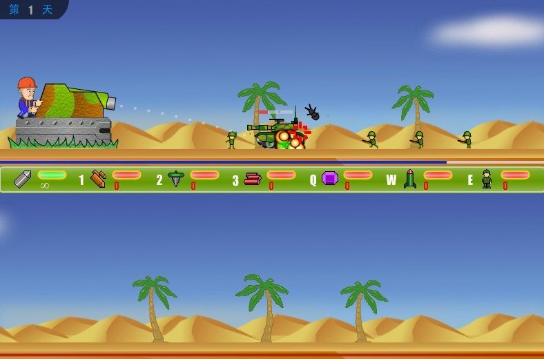 打鬼子游戏的简介