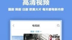 哪里可以看不要会员的电视剧啊！