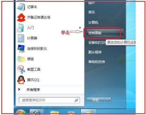 FTP无法上传，为什么啊！