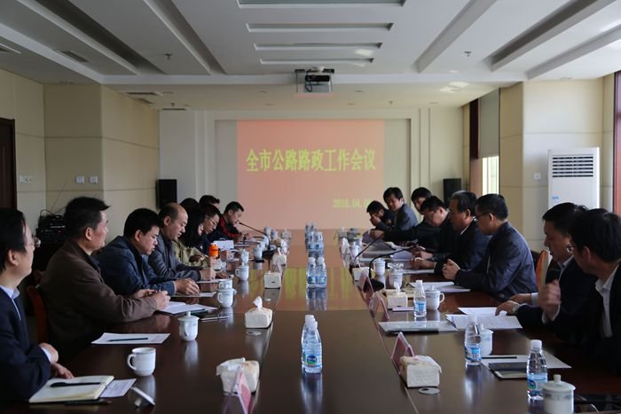 路政文明执法管理工作规范的规范发布