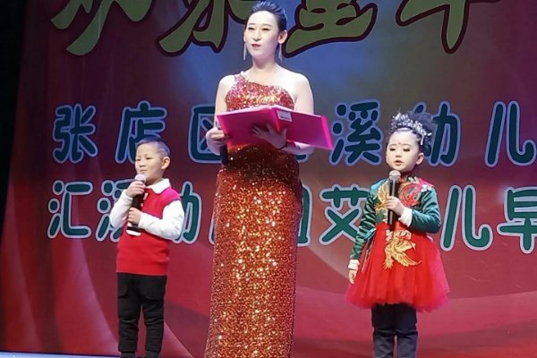 淄博市张店区幼儿园排名