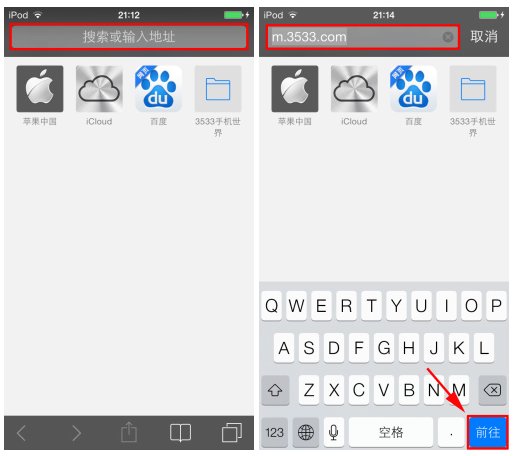 苹果5怎么下载软件