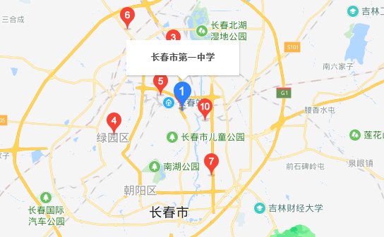 长春市第一中学的具体位置