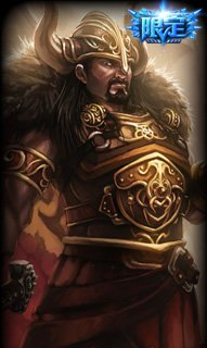 谁知道lol里面蛮王的限定皮肤诸神的黄昏能买到吗？我知道那个是以前投票送的，不过我想知道买得到吗？