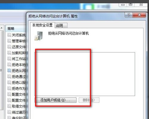XP系统怎样解决局域网共享工作组访问限制。
