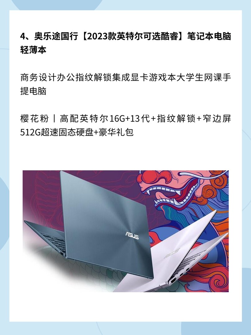 1000块左右买什么笔记本电脑好