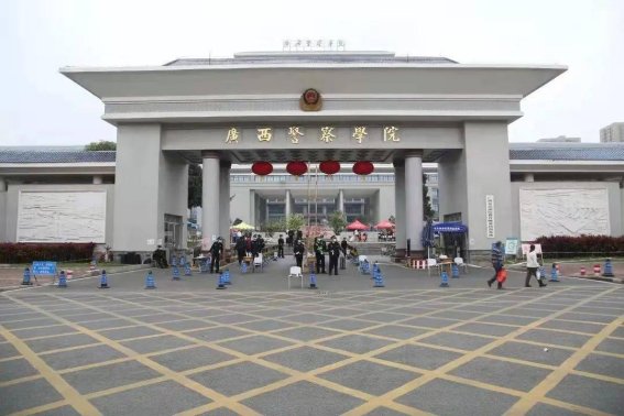 广西警察学院2023年招生分数线