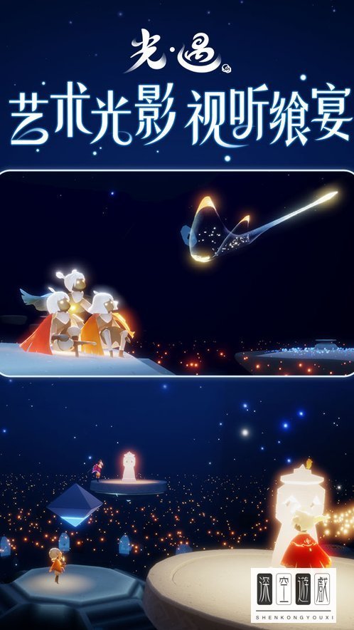 光遇小王子霞谷任务怎么做？