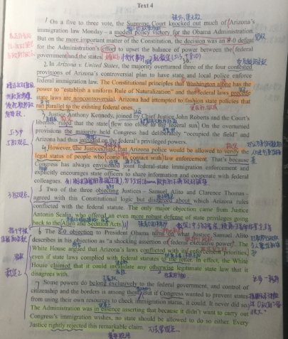 电子科技大学生物学考研经验？