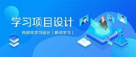 移动学习的名词解释